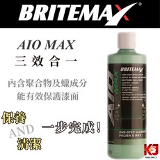 BRITEMAX AIO Max 三效合一 清潔蠟 16oz (473ml), 1個