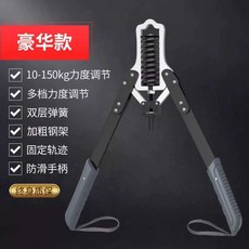 근력 운동기구 상체용 팔 장비 가슴 트레이너 근육 웨이트 압력 팔뚝, 1. 이중스프링10-150kg