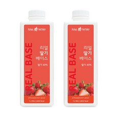서울팩토리 리얼 딸기 베이스 1.2kg 2개