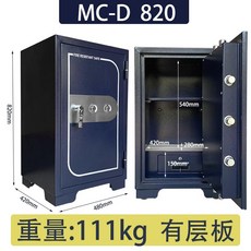 BS-D500 가정용내화금고 침실 new 4단잠금장치 우수 안전성 개인금고, MCD820, E. MCD820