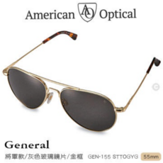 American Optical 將軍款太陽眼鏡 灰色玻璃鏡片 金色鏡框 55mm, 1個
