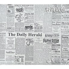 日皇拍照背景紙 英文報紙 立體背景紙 拍攝道具 現貨可超取 美食網拍必備, 米黃底英文背景紙(51*49cm), 1個