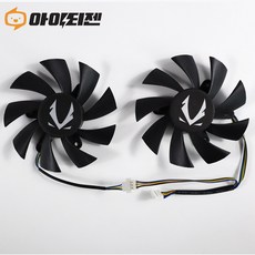 조텍 GTX 1660 1660Ti 1660 SUPER RTX 2060 2070 그래픽카드 팬 수리 교체 쿨러 GA92A2H