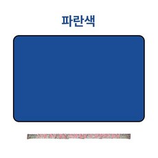 작업용 방수매트 다용도 청소 보호용 바닥보호 에어컨, [소재 3] 0.7x1.0m, 1개, 블루