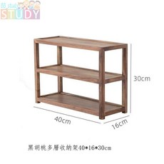 黑胡桃木 多層收納架 茶具收納架 博古架 40x16x30cm, 1個, 整裝架43x16x30