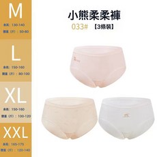 DIU A類少女背心裹胸小女生背心發育期學生內衣薄款少女文胸盒裝