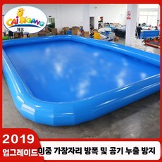 야외대형수영장 공기주입낚시겸용 실외물놀이 두꺼운성인 물저장풀장, 1개, 플라토닉 두꺼운 탱크 10x10x0.3m