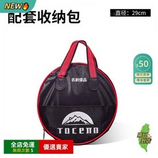 A15 戶外燒烤網盤 烤肉盤 圓形不沾烤盤 卡式爐/煤氣竈通用 家用燃氣爐具燒烤網架, 1個, AB烤盤收納包