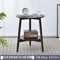 가정용 실내 가구 제품 인테리어 사이드테이블 가구소품 철제 원형 우드 테이블 사이드 상판 침실 거실, 11.월넛색 복숭아색 대형 (더블레이어)
