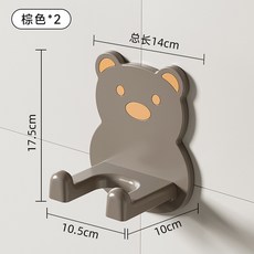 免打孔吹風機置物架 吹風機支架 吹風機收納 懶人風筒支架 電吹風支架, 2個裝丨棕色小熊--吹風機置物架, 1個