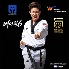무토 베이직 6 표준 태권도 도복 WT