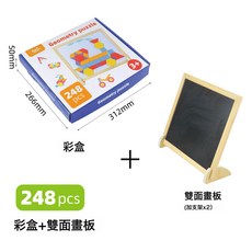 DFMEI 七巧板磁力拼圖木質創意百變磁性幾何積木兒童益智早教小玩具, 1個, ABC248P英文彩盒磁性幾何七巧板:如圖