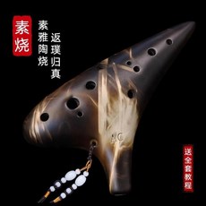 도자기 오 알토 노블오 AC 배우기 (금색나뭇잎) 시니어(블랙) 입문, 5 12홀 AC 히트 동일한 베이킹 음질이 더 좋습니다, 1개