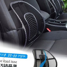 차량용 망사 통풍 허리 지지 등받이 쿠션 운전석 좌석 자세 교정 여름 시원한, 1개, 상세페이지 참조