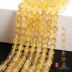 RUYS 紫南宮過爐 天然冰種金髮晶散珠 DIY手工編織水晶手鏈項鏈串珠飾品配件, 1個, 高品質合成白水晶散珠【送串珠工具】,4mm-80顆左右  可做雙圈手鍊