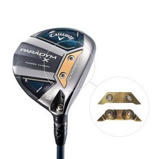 [캘러웨이] 패러다임 우드 무게추(맥스/엑스/맥스 패스트), 12g, 1개