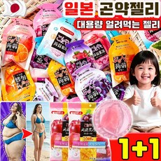곤약젤리 일본 곤약젤리 일본젤리 곤약젤리 워터젤리 대용량 젤리 얼려먹는 젤리 곤약젤리 복숭아 개별포장 젤리 과일 푸딩 젤리, 2개, 501g