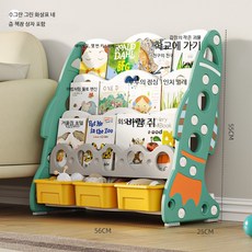 책장 대형 다단 수납장 원목 슬림 공간활용 조립식 서재 거실 인테리어, 1단, 4단 책장 수납 수지 그린