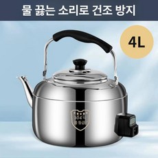 전기대용량주전자 내열유리 보리차 전기포터 여행용 티포트 전기주전자 온도조절 차탕기, 304 두꺼운형 4L 플러그인 코드 포함, 기본 색상