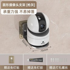 無品牌 監控托盤免打孔牆上置物架 路由器機頂盒攝像頭支架, 1個, 槍灰-金屬支架 不含底座 平放
