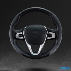 핸들보호커버 스웨이드 핸들커버 블랙 블루 자동차 22232EA 1(pc)