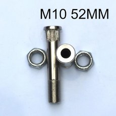 스케이트보드 트럭 킹핀 M10 나사 포함 롱보드 기둥 피어싱 52mm 2 개, [02] 라이트 그레이, 2개
