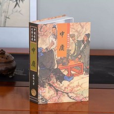 휴대폰 감추기 책 강의실 영어사전 커버 가리개, G. 평균의 교리 G79