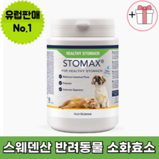 강아지 고양이 췌장염 영양제 약 장염 소화불량 변비 설사 구토 소화효소 복명음 위장약, 1개, 소화기능/췌장개선, 60회분