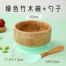 寶寶分格餐盤組 兒童吸盤輔食餐具 圓盤象圖案四件套, 圓竹碗帶吸盤+勺子薄荷綠, 1個