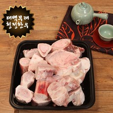 1등급 한우 보신세트 3호 설 선물세트 사골 3kg 국산