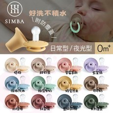 小獅王辛巴 扭扭圓型安撫奶嘴, 全齡適用, 草莓慕斯, 1個