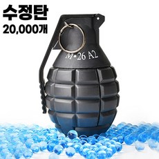 수류탄 모형 서바이벌 밀리터리 야외 소품