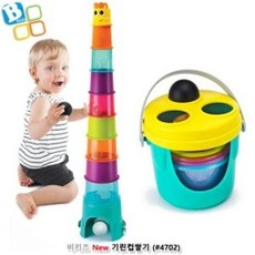 [아우트_63]유아용품 얼룩소 비키즈 New 기린컵쌓기