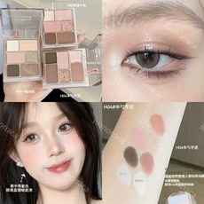 holdlive綜合眼影盤 三折疊補妝神器！眼影 大地色腮紅 粉餅, 1個, H04# 半勺芋泥 （灰粉系奶咖)