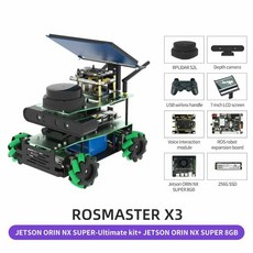 ROSMASTER X3 ROS2 로봇 알루미늄 합금 프레임 Jetson NANO Orin NX SUPER Raspberry, Orin NX SUPER 8GB
