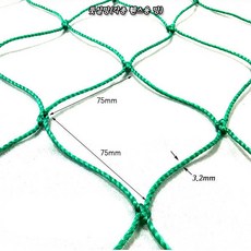 풋살장 축구 펜스 그물망 족구장 울타리 족구네트 펜션 체육시설 운동장 울타리망, 1503-50 (높이5.3m x길이:수량당1m)