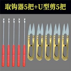 BFIP 脫鉤器 解勾器 取鉤器 附小剪刀 釣魚起魚脫鈎摘鈎器 U型彈簧紗剪 金屬取勾器 漁具用品, 取鉤器5把+金屬U型剪5把, 1個