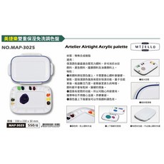 普思AP 美捷樂雙重保濕免洗調色盤(MAP-3025) 顏料混合 輕巧易攜帶, 1個, 28格