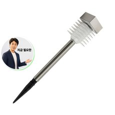 지금 필요한 정원등 야외등 가든램프 LED 야외 충전 K31872EA, 본상품