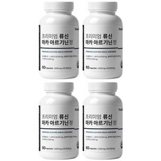 프리미엄 류신 마카 아르기닌 정 60정 단백질 아미노산 X 4개 필수아미노산과 단백질로 근육 강화하세요