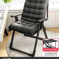 안락의자 접이식 사무용의자 사무실 사무용 발걸상 편안함 발걸상과 체어 침대 매치하면 편한, 1개, AA. 패키지 여분의 두꺼운 정사각형 튜브 기술 검은