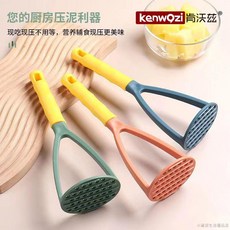 桃園出貨 加厚壓泥器家用嬰兒寶寶輔食工具紅薯碾壓神器壓搗蒜器水果搗碎器, 1個, 壓泥壓蒜器】 厚實+高顏值+拱形穩固結構,粉款【9.5x28cm】