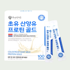 오가닉가든 초유 산양유 단백질 프로틴 골드 100포, 1박스