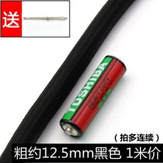 고탄력 고무줄 굵은 짐고정 밴딩 1mm 원형 약 23m 고무밴드 다용도 블랙, 1, W. 12.5mm 블랙 1m