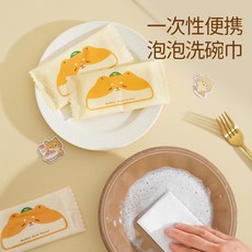 一次性洗碗巾 方便攜帶 洗碗毛巾 一次性洗刷巾 功能清潔 便攜式洗碗布 外出洗碗巾 便當洗碗巾, 1個, 白色, 1
