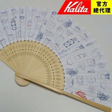 【日本 Kalita】扇子 折扇 Kalita咖啡器具圖案 高檔禮贈品, 1個