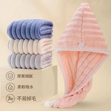 加厚珊瑚絨速幹頭髮帽 柔軟吸水不易掉毛, 糖果絨幹發帽 米白色, 1個