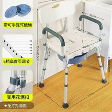 환자용 목욕의자 목욕카 의자 복지용구 샤워휠체어 침대, H. 변기 겸용 3in1 의자욕조변기쪼그리