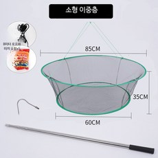 접이식 새우 통발 어망 세트 부표 포함 양식장 낚시 인양 그물, 두꺼운 80cm + 미끼 5개 + 로프