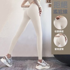 DFMEI 緊身健身褲女彈力運動長褲打底褲跑步蜜桃提臀速幹春夏瑜伽褲